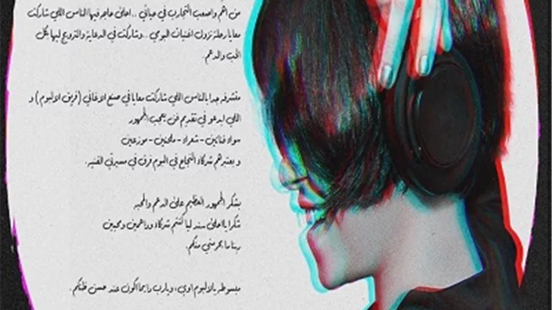 اسمي لوحده لقب.. شيرين عبد الوهاب ترد على جدل لقب 