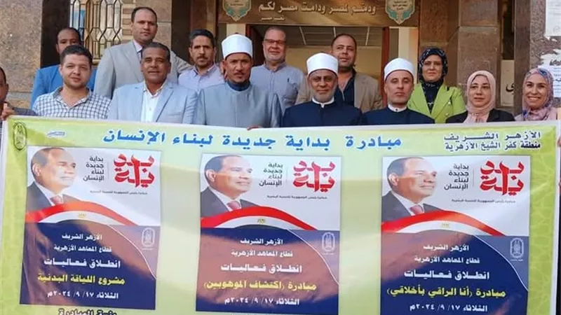 ندوه لنادي اللغه الانجليزيه بكفرالشيخ