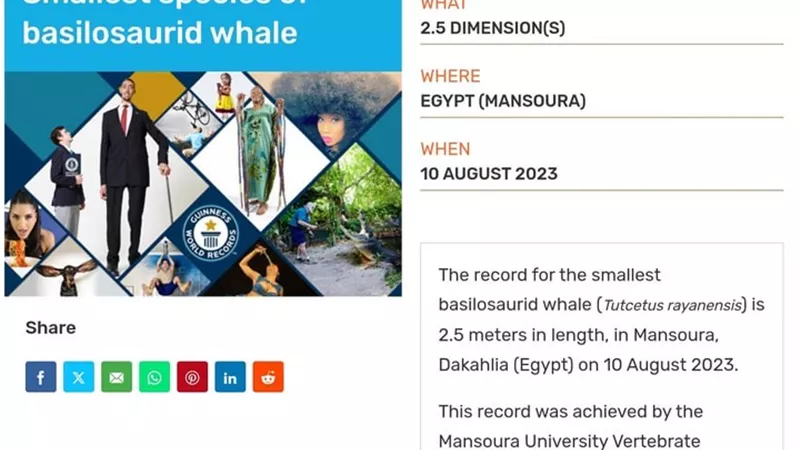 مركز جامعة المنصورة للحفريات الفقارية يدخل موسوعة جينيس