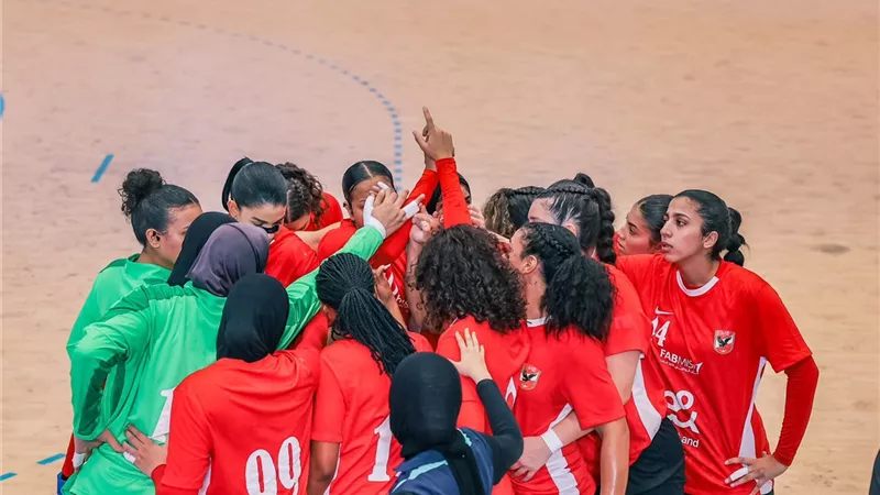 سيدات الأهلى يخسرن أمام بترو أتليتكو الأنجولى