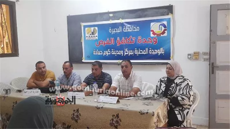 المشروعات الخضراء الذكيه و السحابه السوداء فى ندوة كوم حمادة
