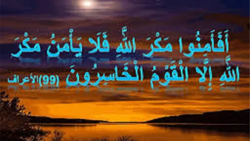 المقصود بـ