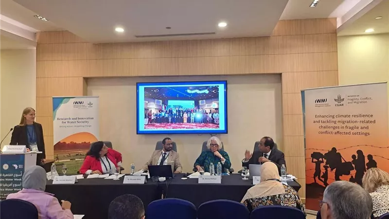 الدولي لتسوية النزاعات ينظم جلسة خلال فعاليات أسبوع القاهرة للمياه