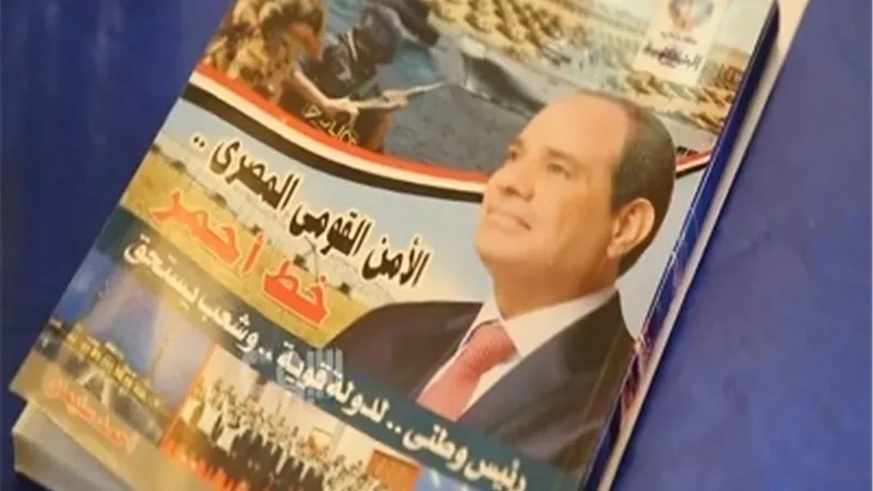 الأمن القومي خط أحمر.. احتفالية دار التحرير.. فيديو