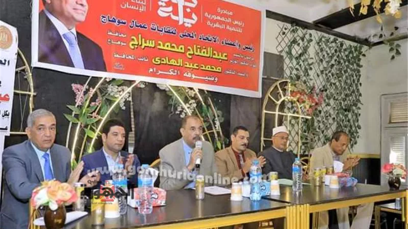 محافظ سوهاج يشهد ندوة 