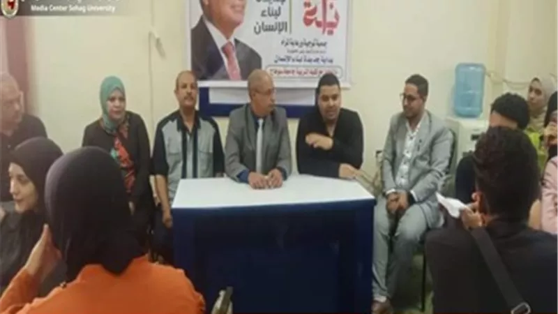 كلية التربية بسوهاج تنظم ندوة توعوية عن اهمية الصحة الإنجابية