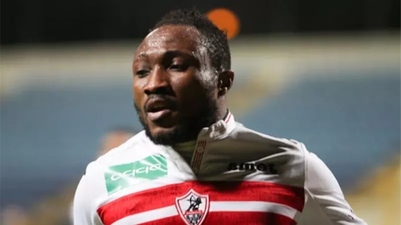 وكيل أتشيمبونج: اللاعب استغل أموال الزمالك لشراء نادِ فى غانا