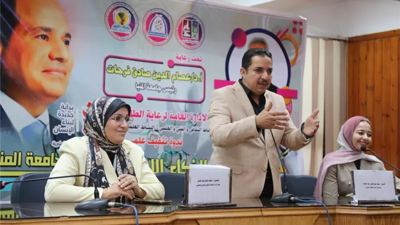 جامعة المنيا تنظم ندوة تثقيفية علمية عن أدوات الذكاء الاصطناعي