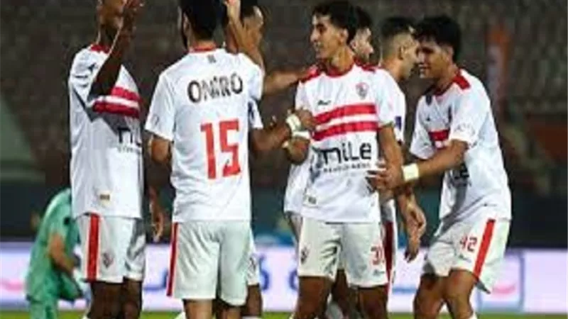 تأكد غياب نجم الزمالك عن مواجهة بيراميدز في السوبر المصري