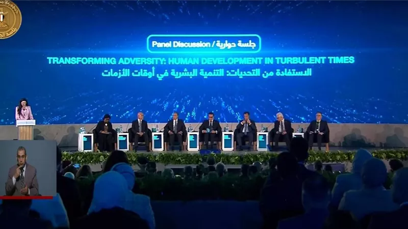 خلال مؤتمر «السكان والصحة والتنمية».. الرئيس يشهد جلسة عن التنمية البشرية في الأزمات