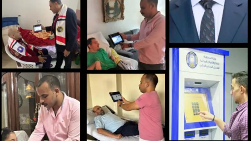 بوابة الجمهورية