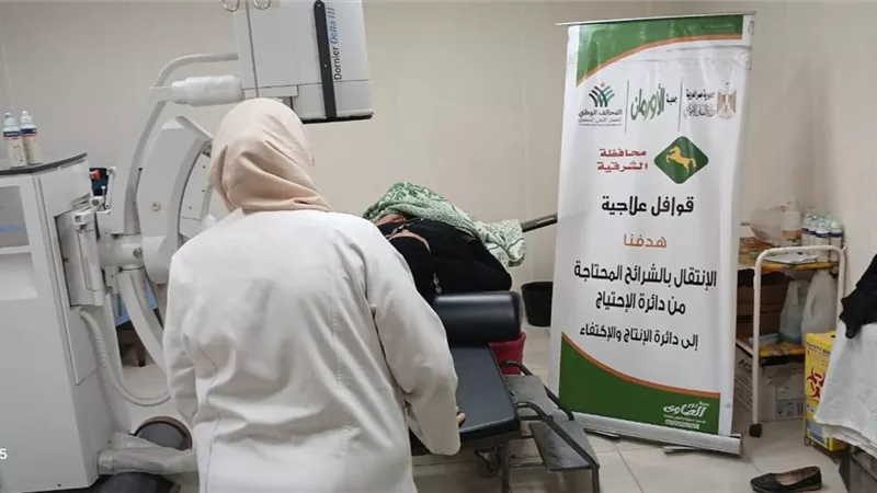 الكشف الطبي على (217) مريضا بالشرقية