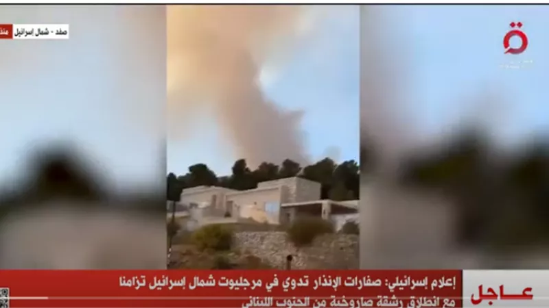 القاهرة الإخبارية: اندلاع حرائق في عدة مناطق شمال إسرائيل جراء رشقات صاروخية أطلقت من لبنان