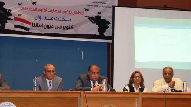 الشخصية المصرية ونصر أكتوبر في ندوة باعلام السويس