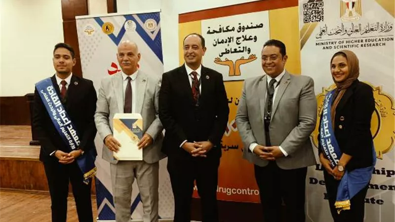 جامعة كفر الشيخ تشارك فى برنامج قادة الجامعات بشرم الشيخ