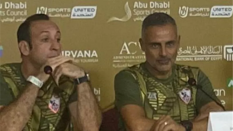 تصريحات جوميز عقب الفوز على بيراميدز والتأهل لنهائي السوبر