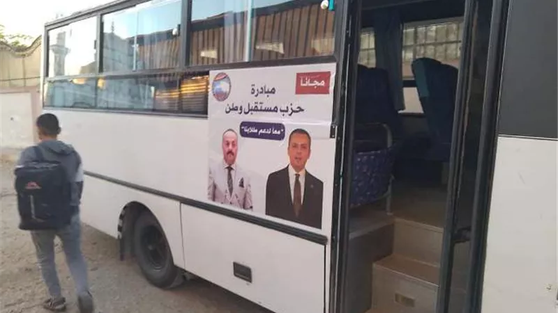 نقل طلاب جامعة الزقازيق من صان الحجر لعاصمة الشرقية.. مجانا