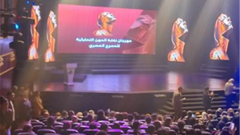 بالصور..انطلاق حفل ختام مهرجان نقابة المهن التمثيلية