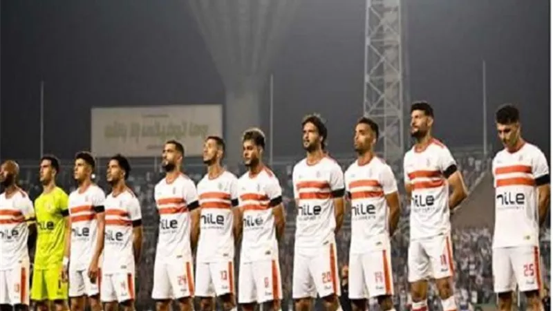 كأس السوبر المصري .. الزمالك في مباراة قوية أمام بيراميدز عصرا