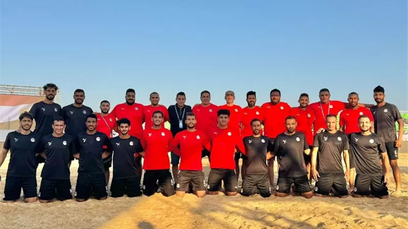 اليوم.. منتخب الشاطئية يواجه تنزانيا بكأس الأمم الأفريقية