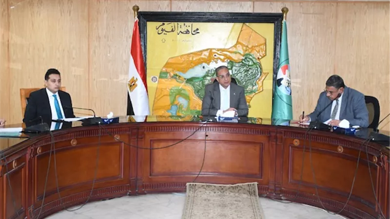 محافظ الفيوم يشدد على تسريع وتيرة العمل لإنهاء ملفات التصالح