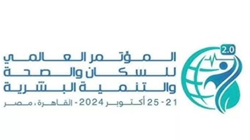 مسؤولون أمميون: مصر حققت مسيرة تنمية كبيرة في مجالات الصحة والتعليم