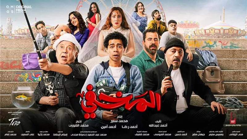 شاهد.. تريللر فيلم 