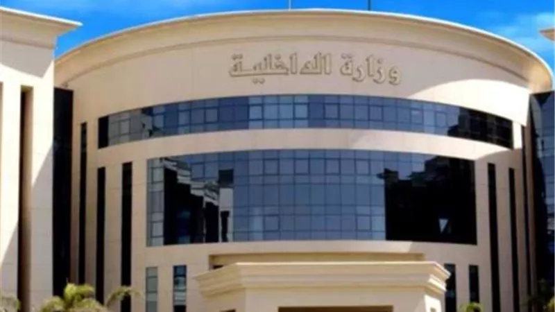 قرار من الداخلية بشأن الأجانب المعفيين من تراخيص الإقامة