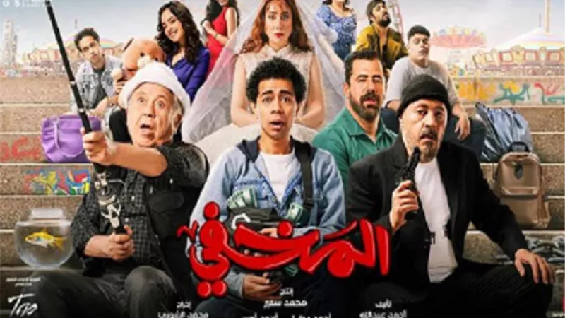 تريللر «المخفى» يتصدر التريند لـ عمرو عبد الجليل قبل طرحه