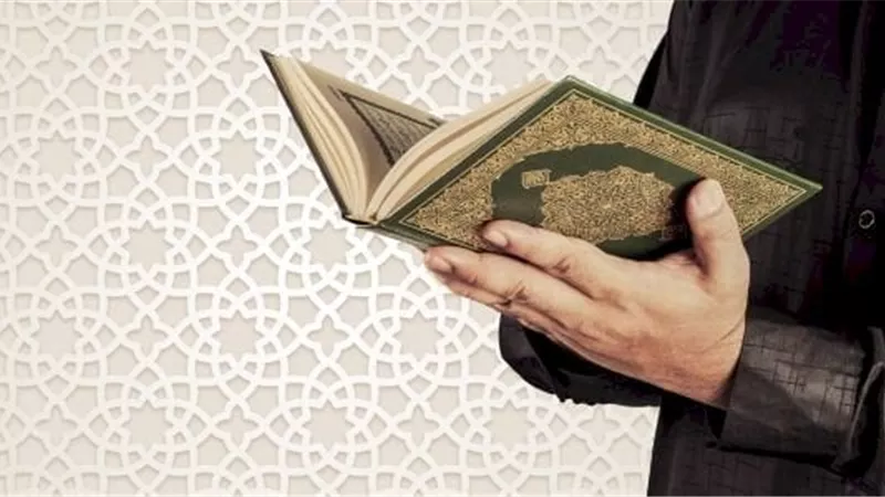 قال تعالى
