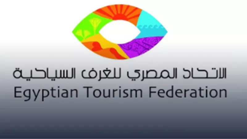 هزاع: مبادرة البنك المركزى تزيد الطاقة الاستيعابية للغرف الفندقية