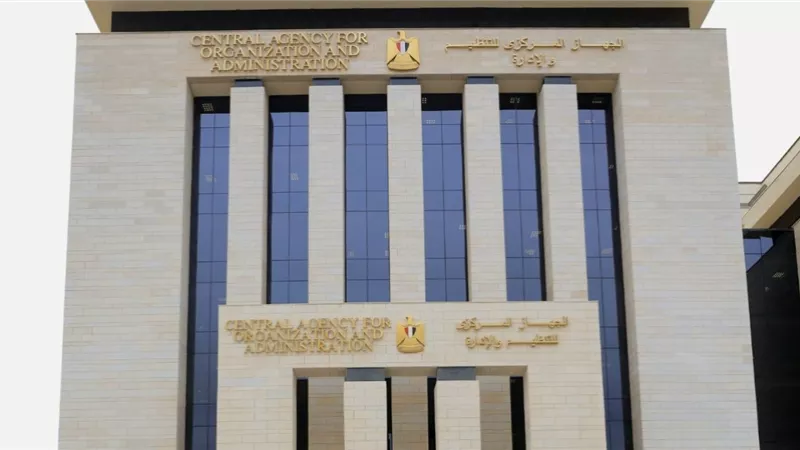 التنظيم والإدارة يتيح الاستعلام عن موعد الامتحان الشفوي لمسابقة التوظيف بشئون البيئة