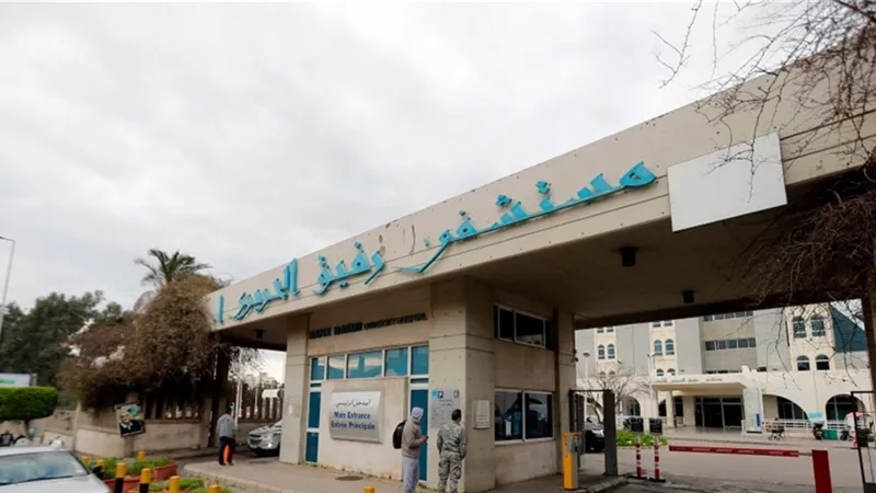 مستشفى الحريري: المبنى تعرض لأضرار نتيجة القصف الإسرائيلي