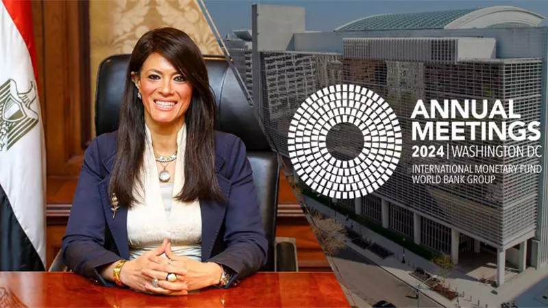 المشاط تشارك في الاجتماعات السنوية لمجموعة البنك الدولي ٢٠٢٤ بواشنطن