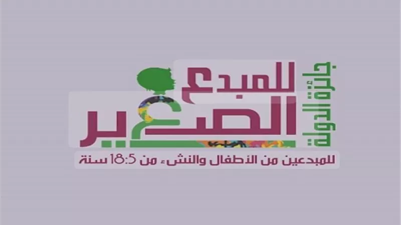 الأزهر يدعو طلابه للمشاركة في 
