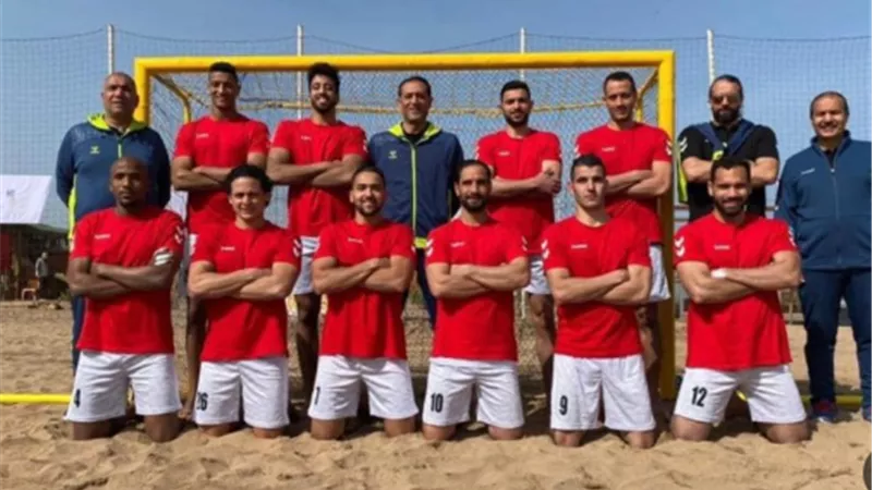 موعد مباراة منتخب مصر والمغرب في الكرة الشاطئية