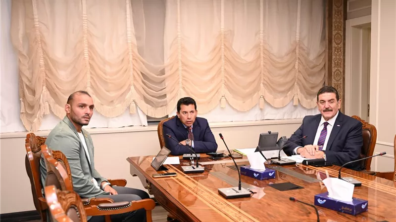 وزير الشباب يبحث مع صندوق دعم الرياضة إنشاء مركز للتميز
