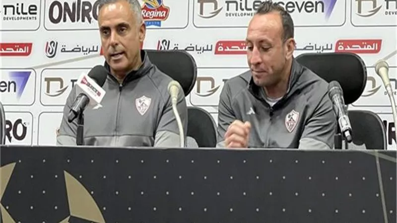 السوبر المحلي .. مؤتمر صحفي لجوميز قبل لقاء الزمالك والأهلي
