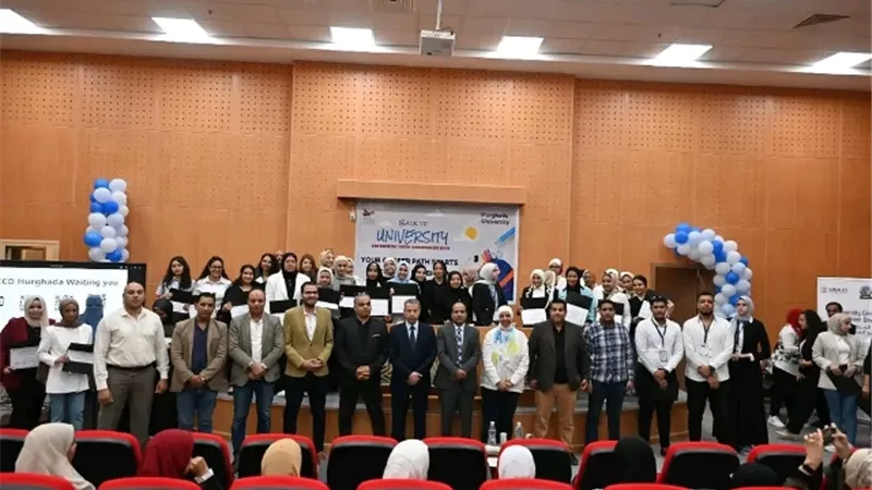 المركز الجامعي للتطوير المهني بالغردقة ينظم إحتفالية قطار uccd