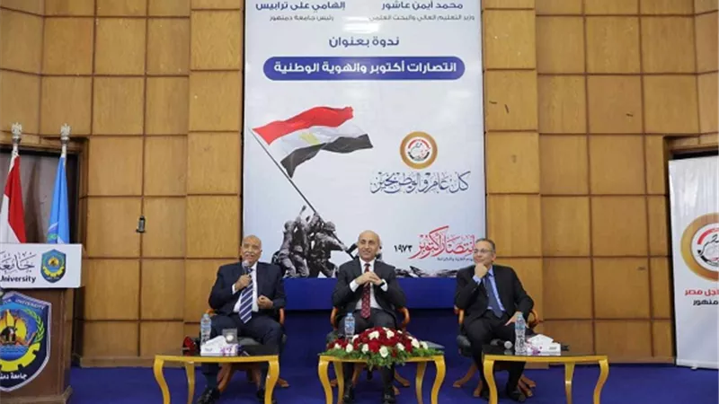 ندوة 
