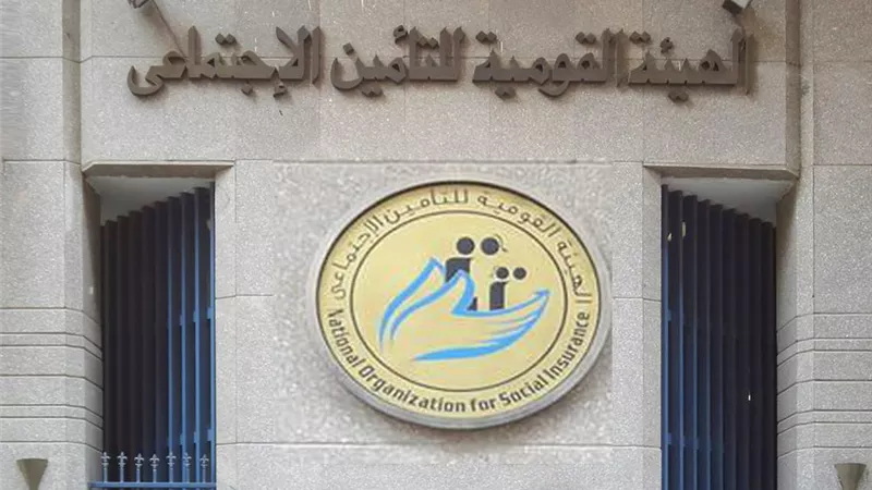 خطوات الاستعلام عن المعاش برقم البطاقة 2024