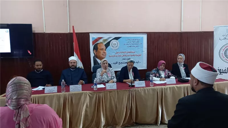 إعلام الجمرك يحتفل بإكتوبر الوردى والكشف المبكر عن سرطان الثدي