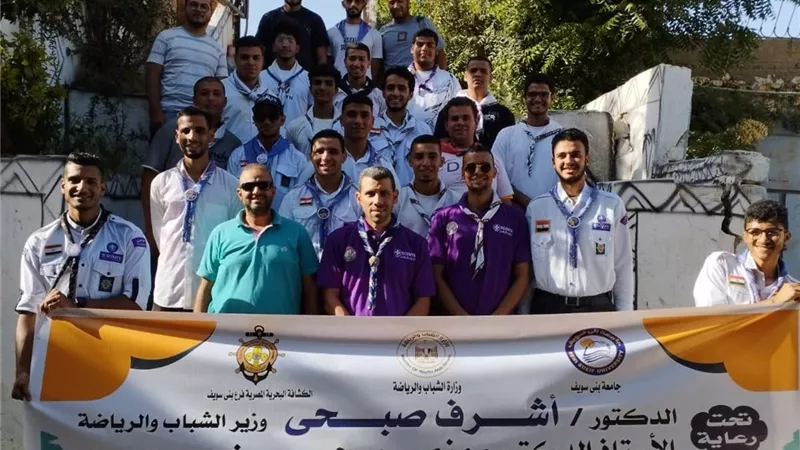 إنطلاق فعاليات دورة صقل مهارات الجوالة الجدد بجامعة بنى سويف