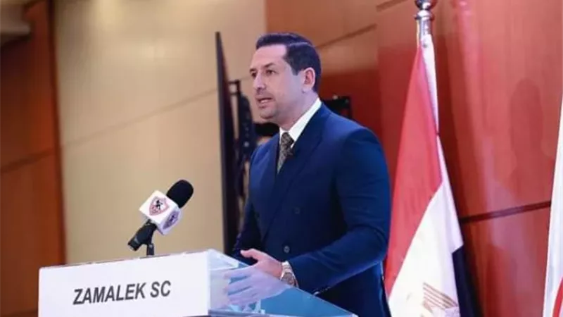أحمد سالم يُكذب التصريحات المنسوبة لمجلس الزمالك بشأن نهائي السوب