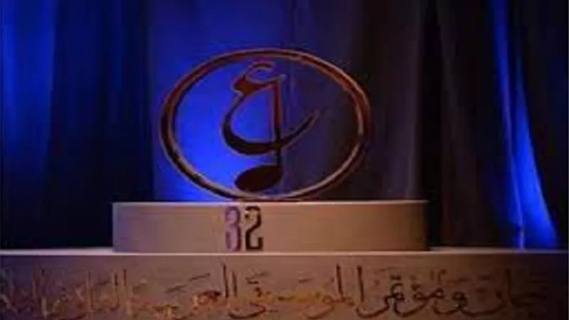 نفاذ تذاكر حفل ختام مهرجان الموسيقى العربية 2024