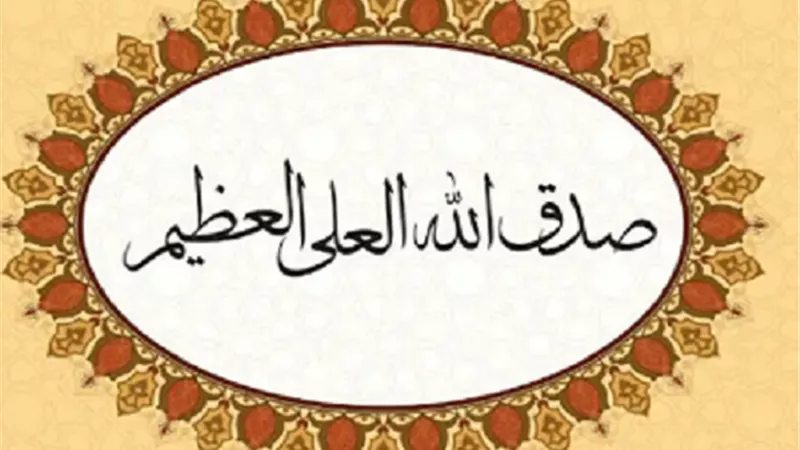 أمين الفتوى يوضح .. هل قول 