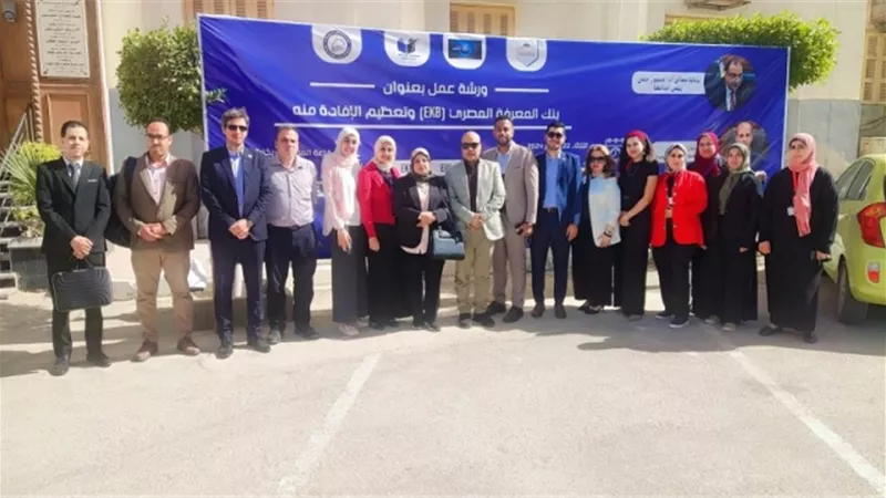 300 عضو هيئة تدريس يشاركون في ورشة تعظيم خدمات بنك المعرفة
