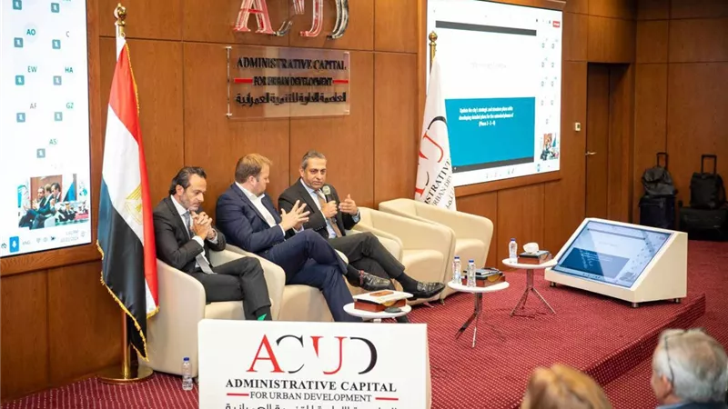 العاصمة الإدارية ترسم رؤية جديدة.. ورشة عمل لتحديث استراتيجيات التطوير