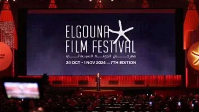 تعرف على أعضاء لجنة تحكيم مهرجان الجونة السينمائي