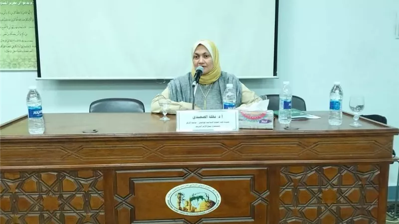 الصعيدي تشارك في فعاليات دورة مكافحة العنف ضد المرأة والطفل
